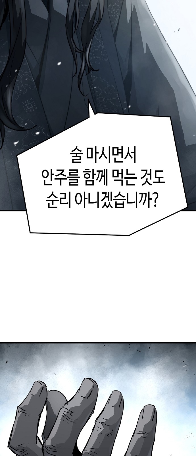 73 페이지