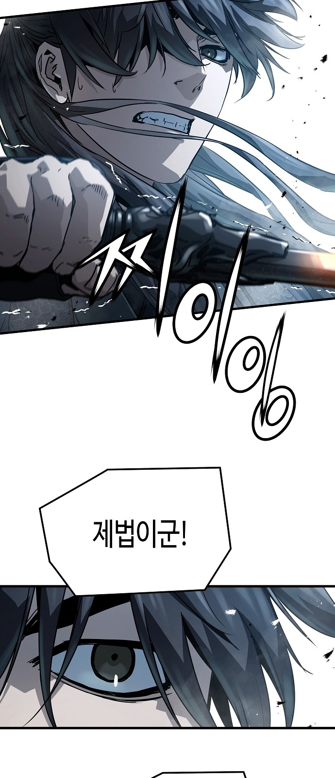 85 페이지