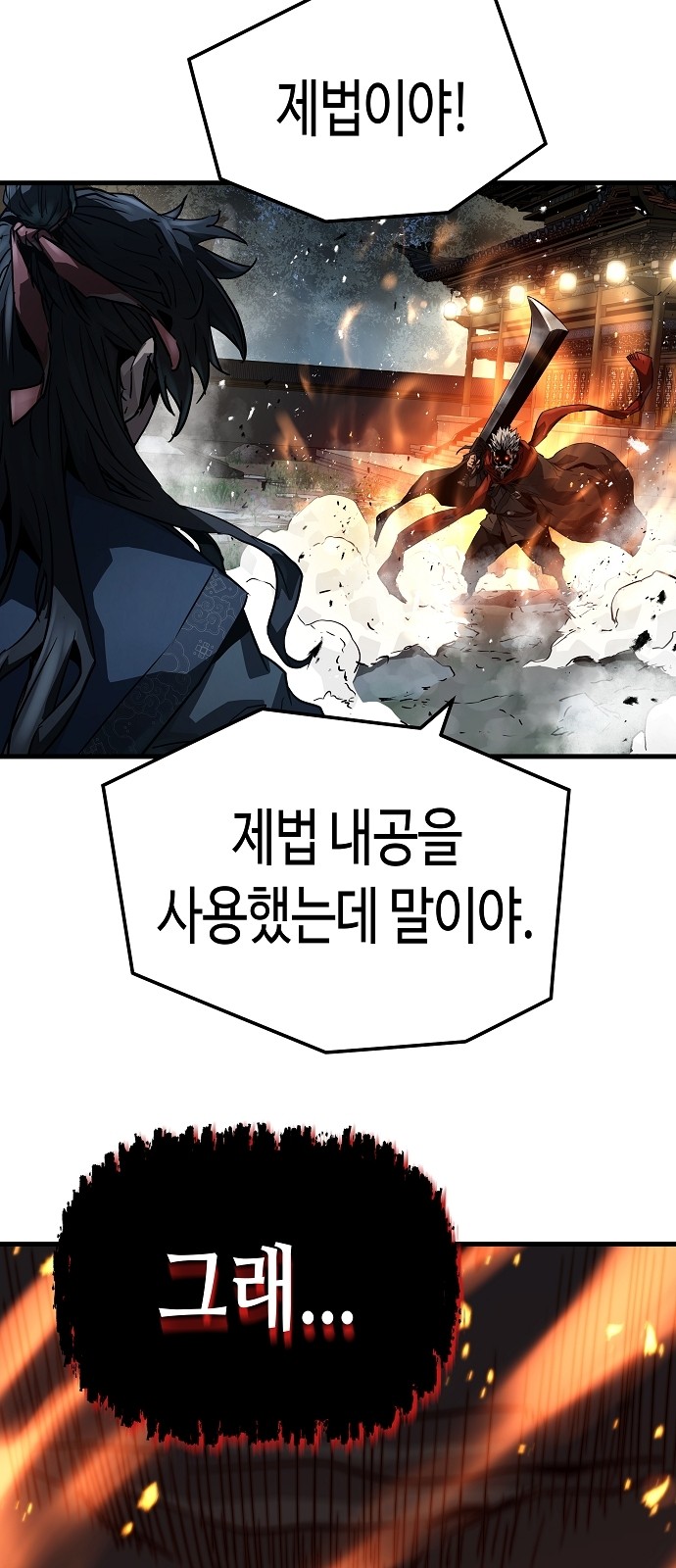 86 페이지