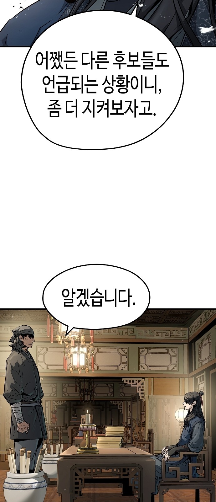 57 페이지
