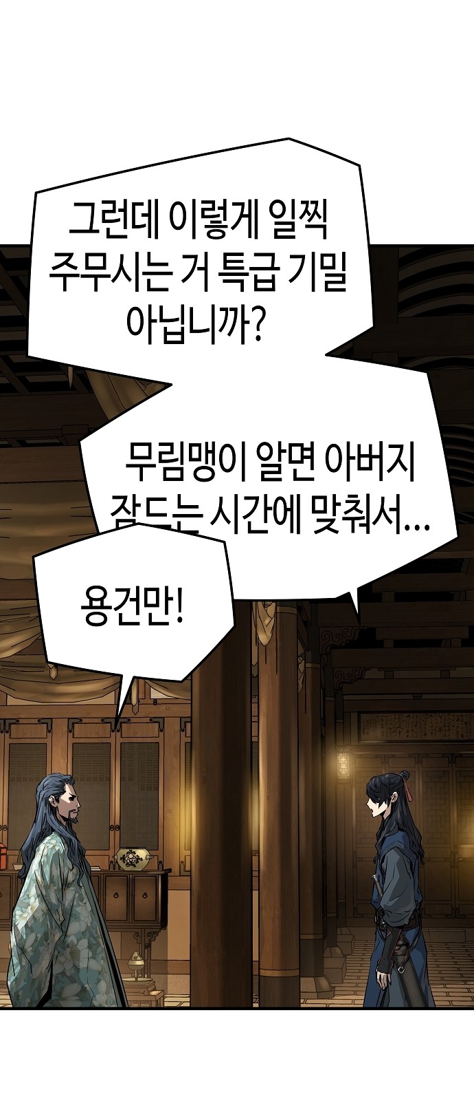 70 페이지