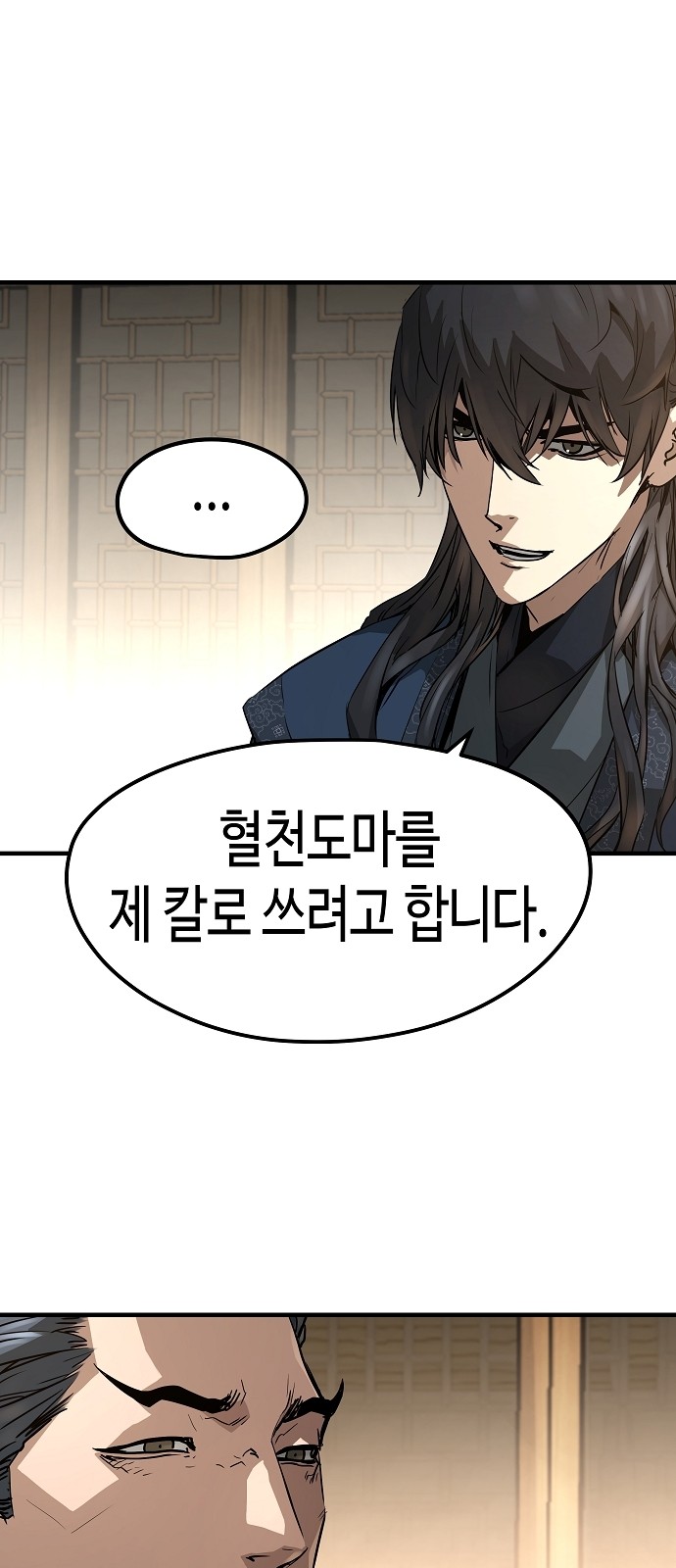 71 페이지