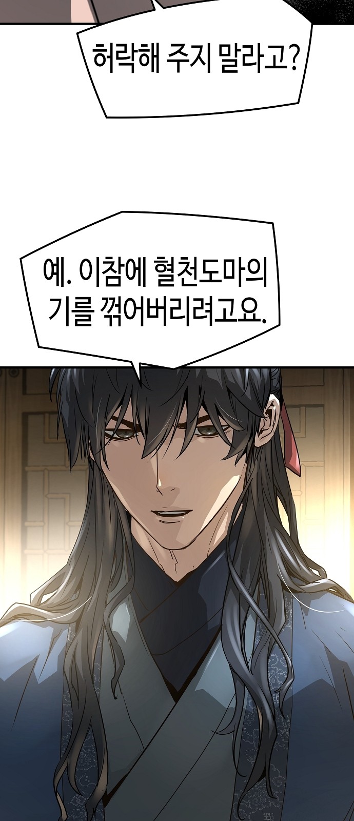 85 페이지