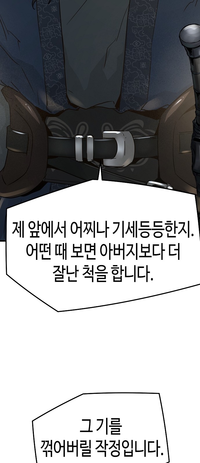 86 페이지