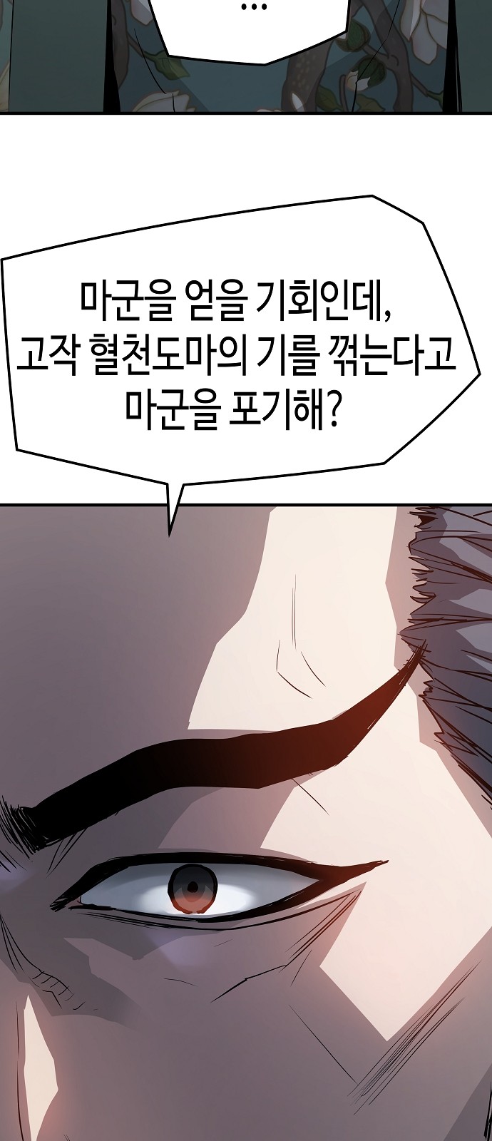 88 페이지