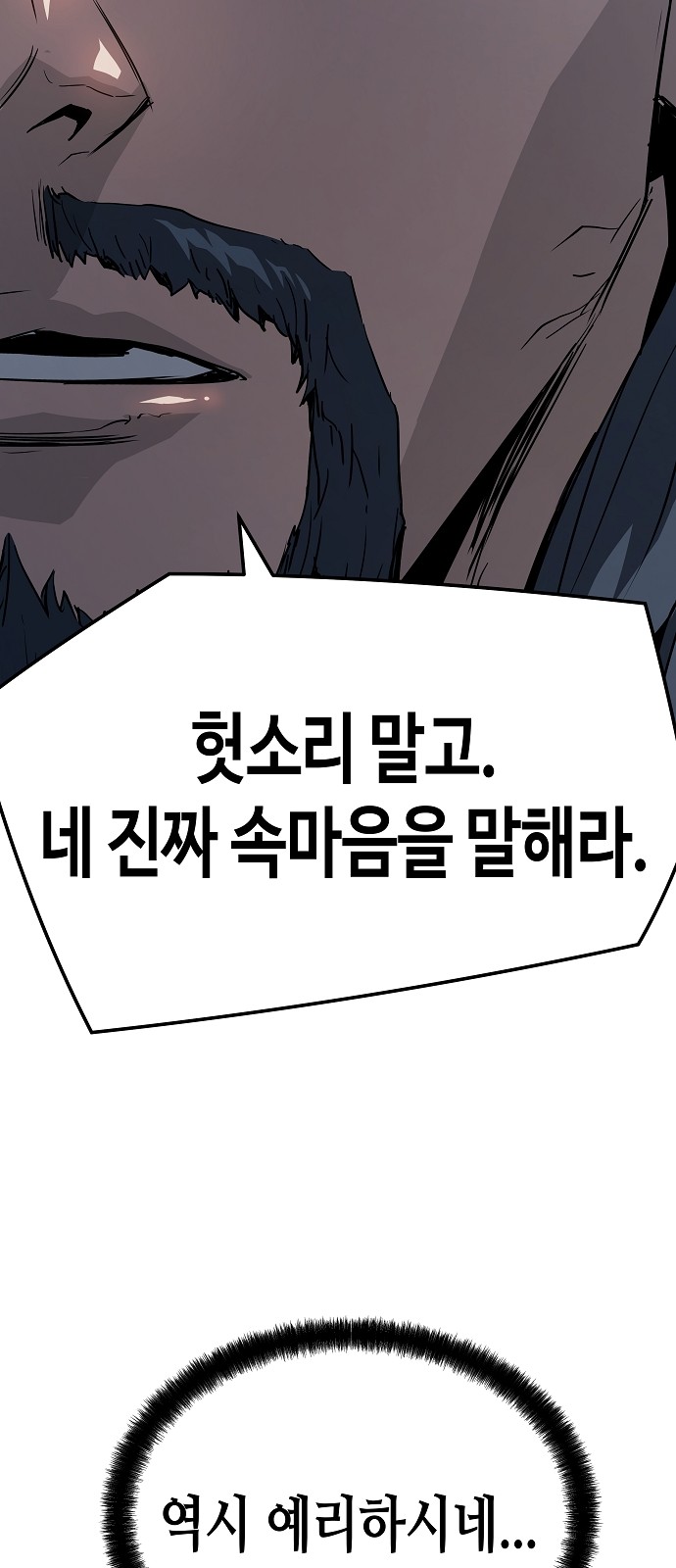 89 페이지