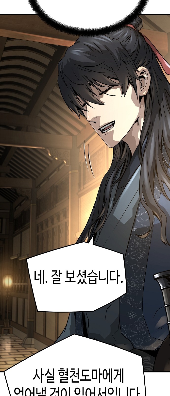90 페이지
