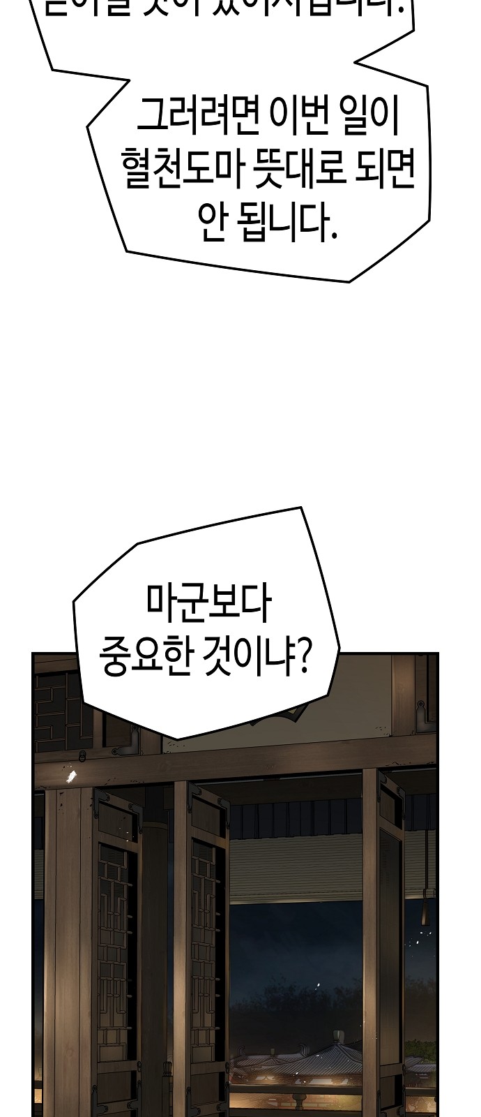 91 페이지