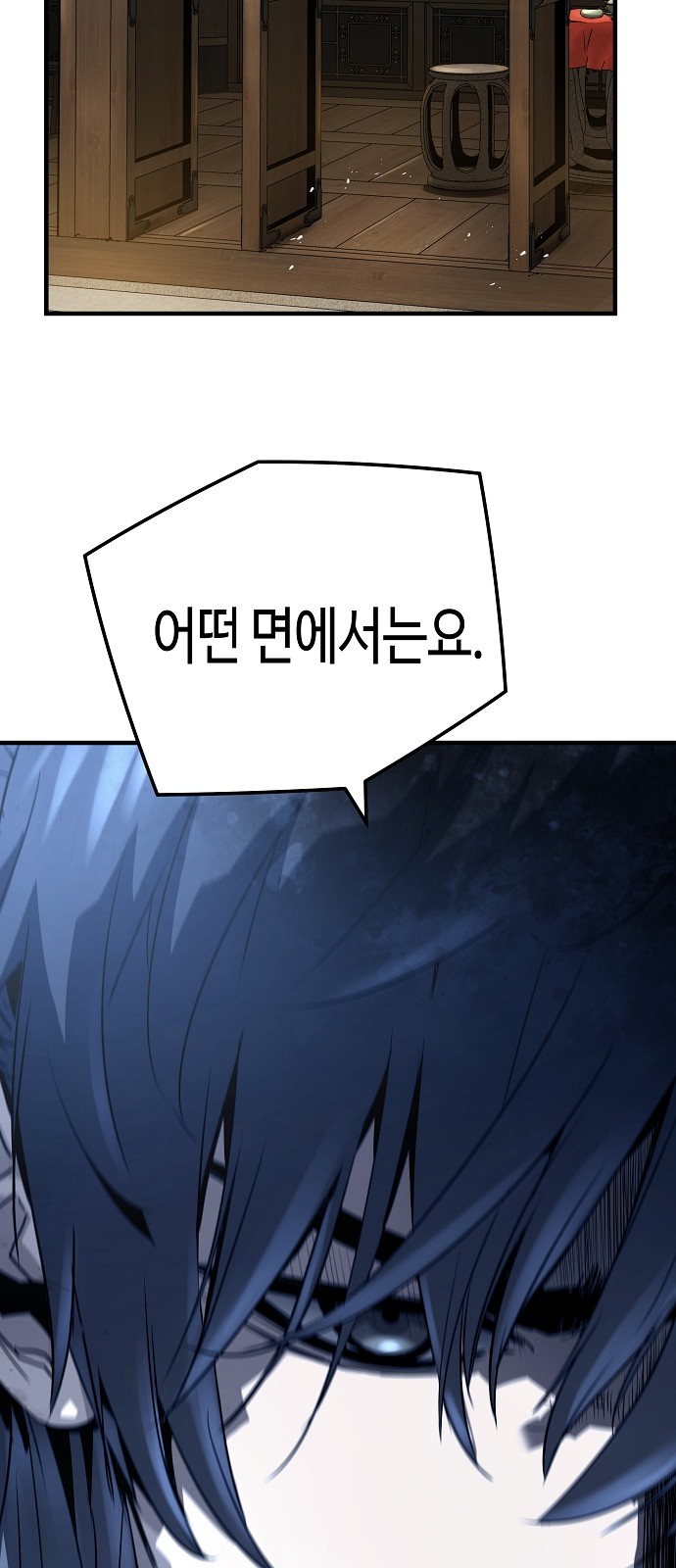 92 페이지