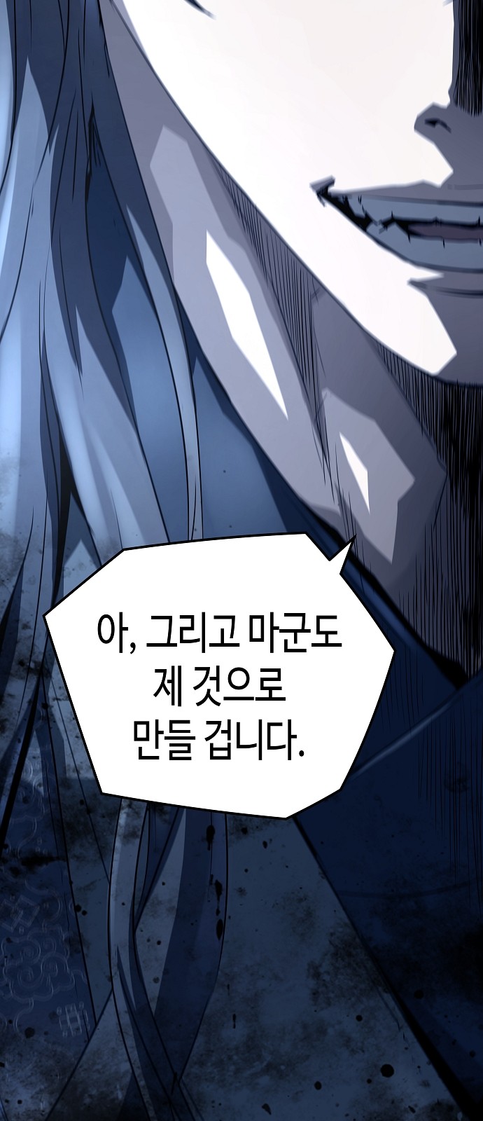 93 페이지