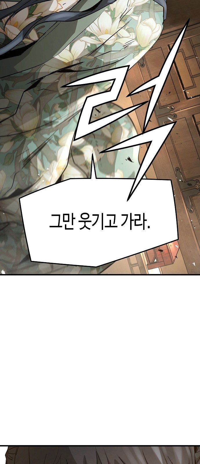 97 페이지
