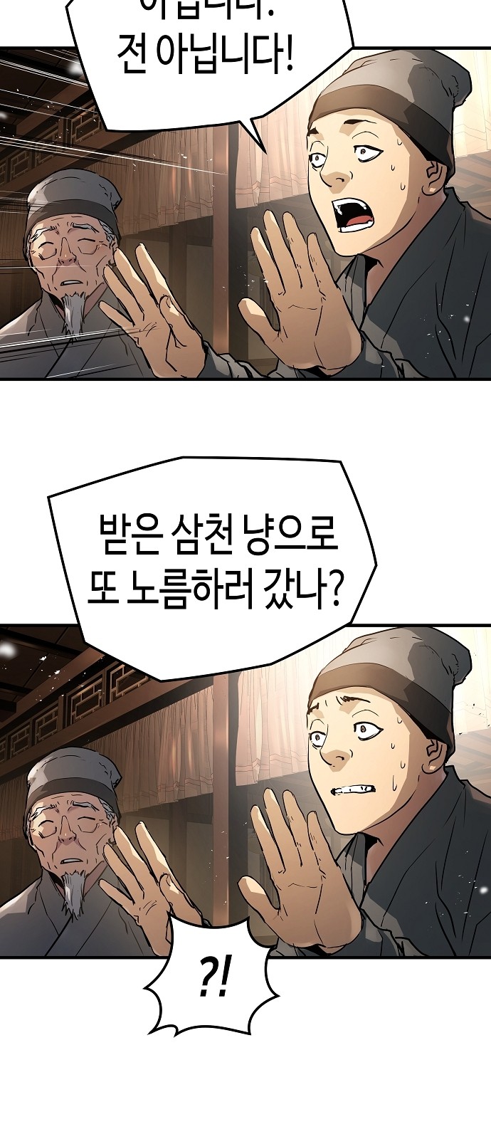 23 페이지