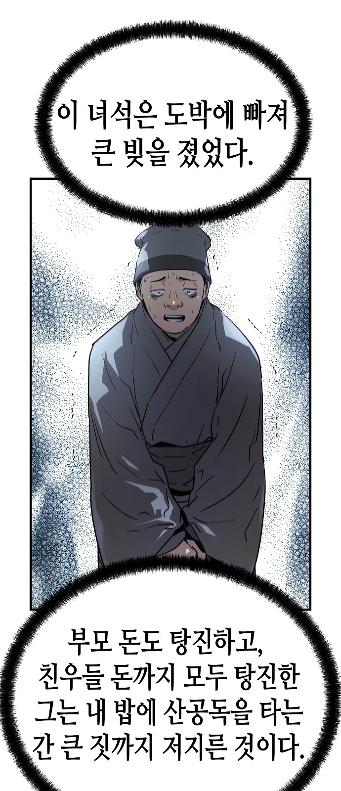 24 페이지