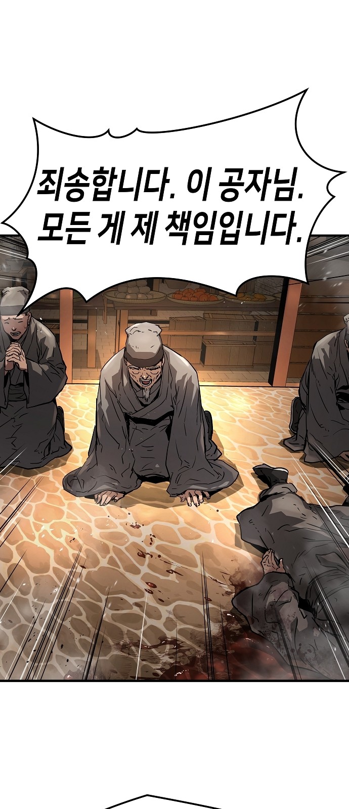32 페이지