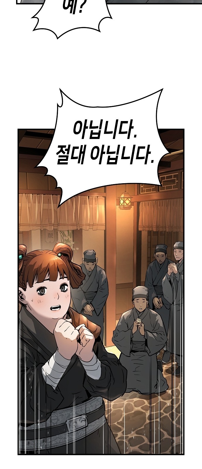 35 페이지
