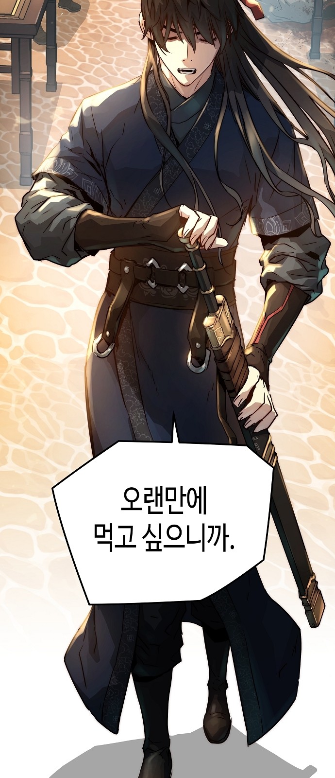 38 페이지