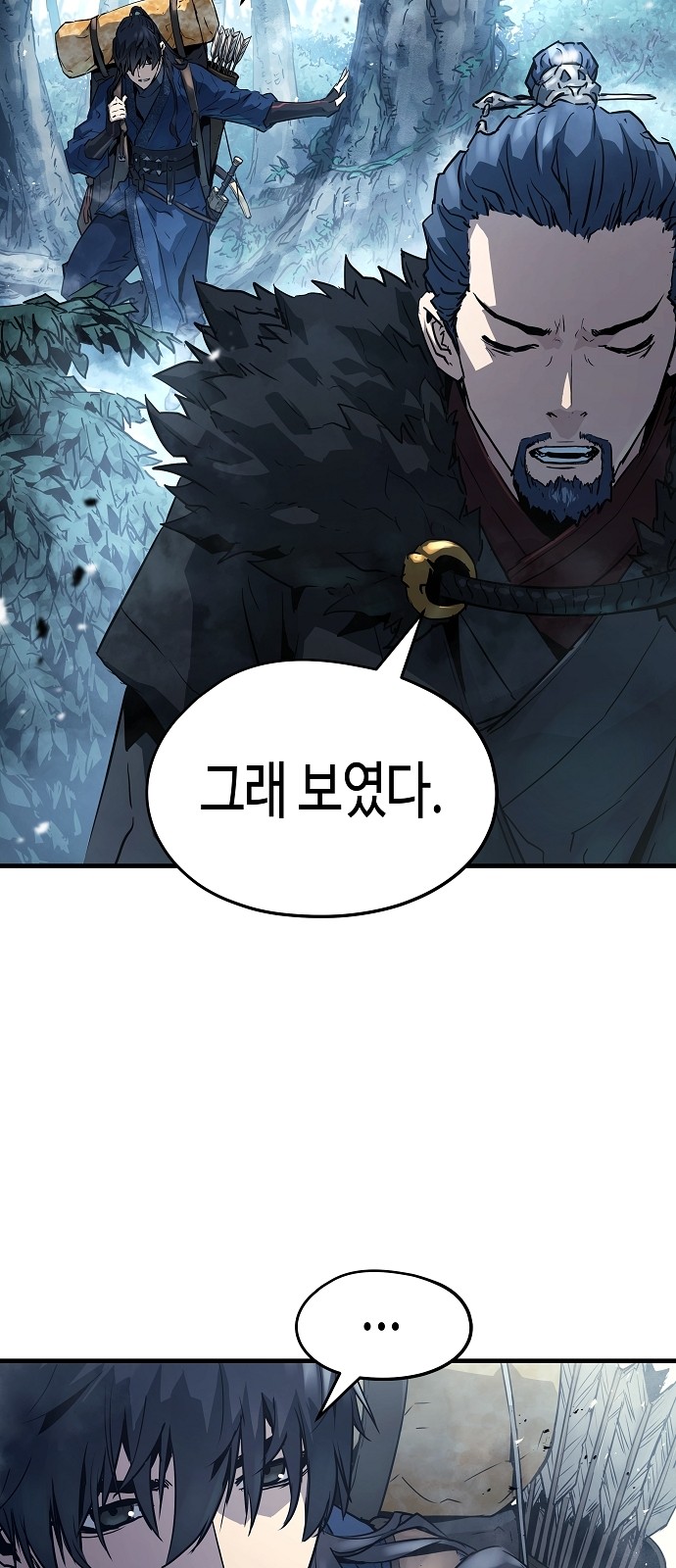 58 페이지