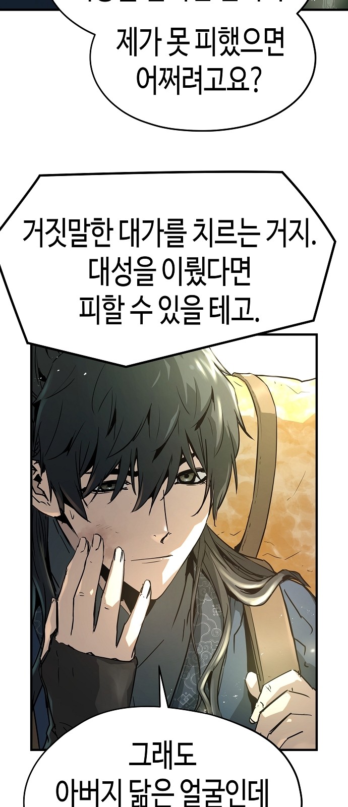 69 페이지