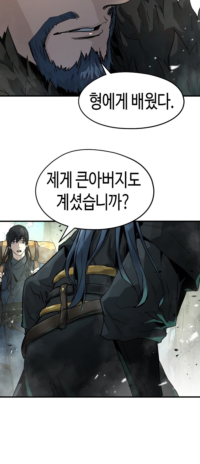 80 페이지