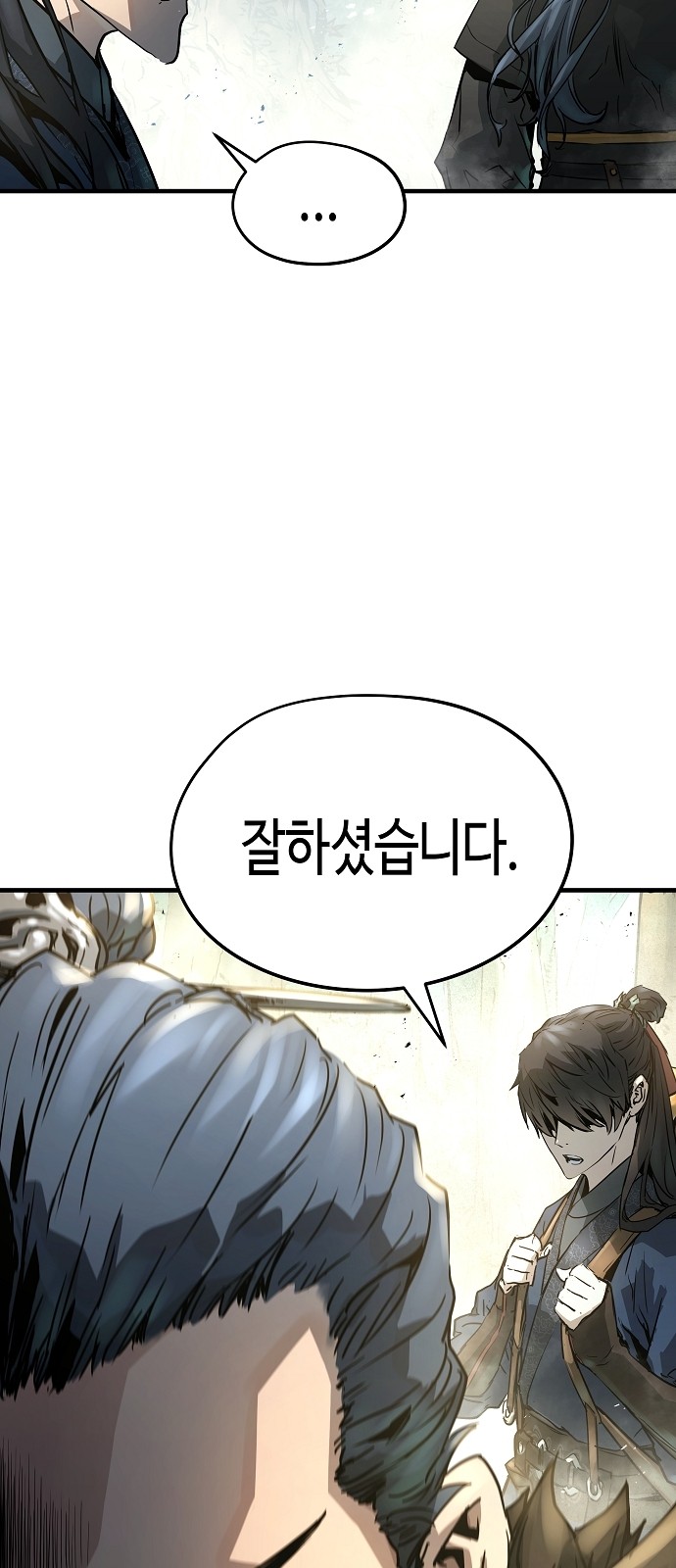 82 페이지