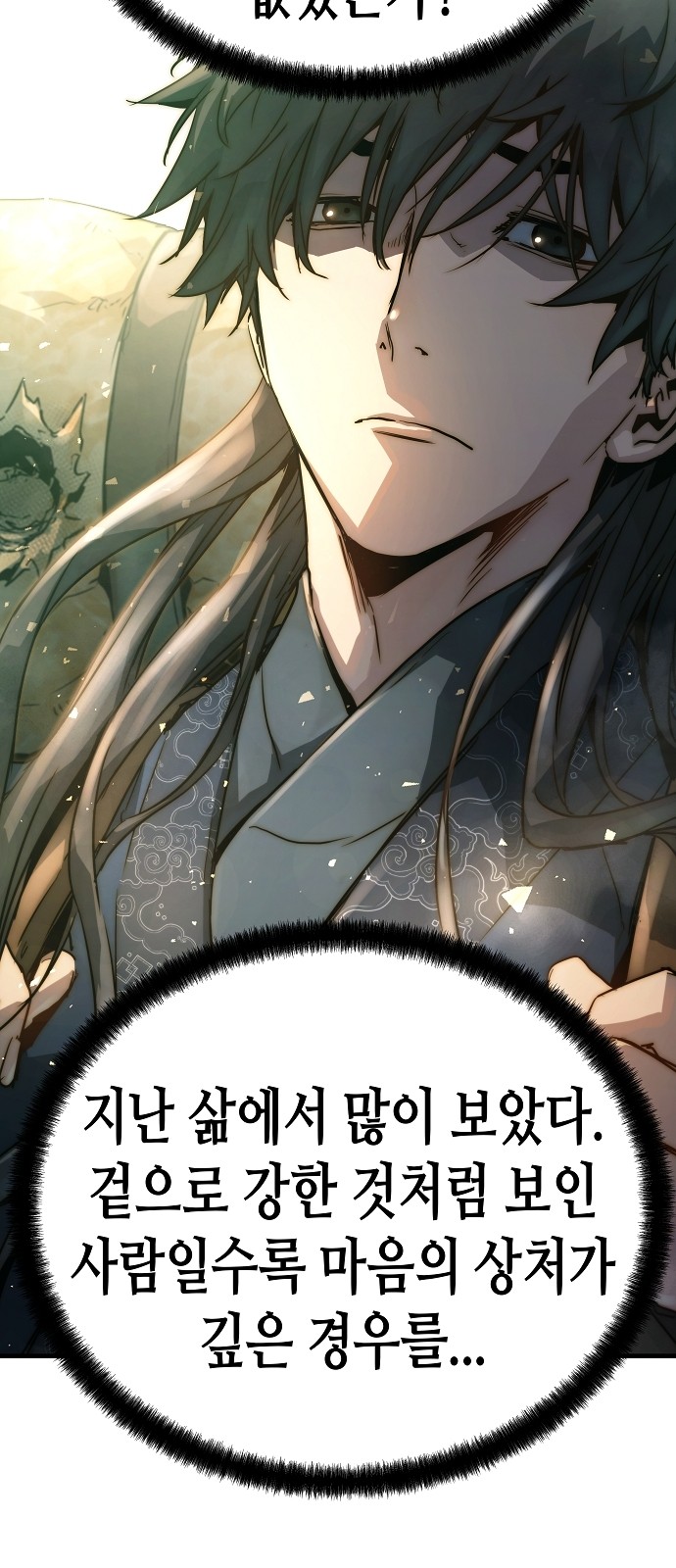 87 페이지