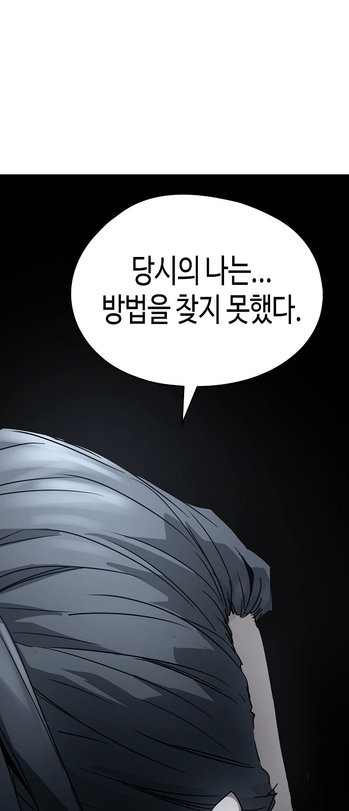 88 페이지
