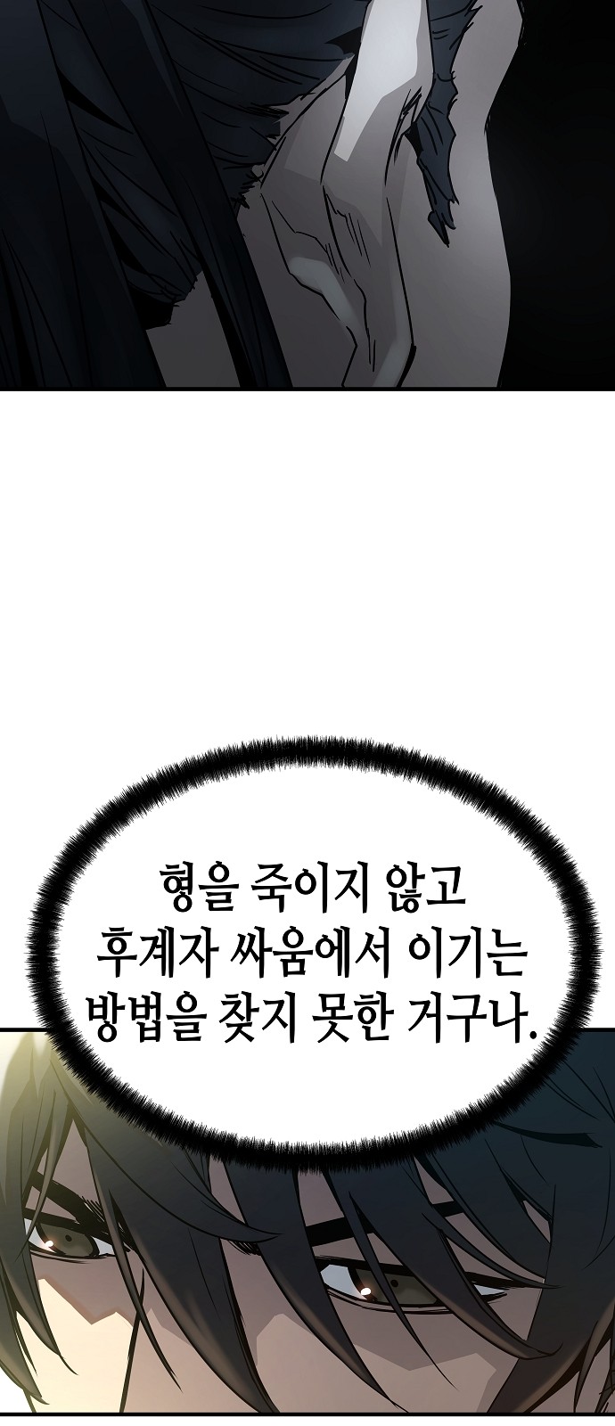 89 페이지