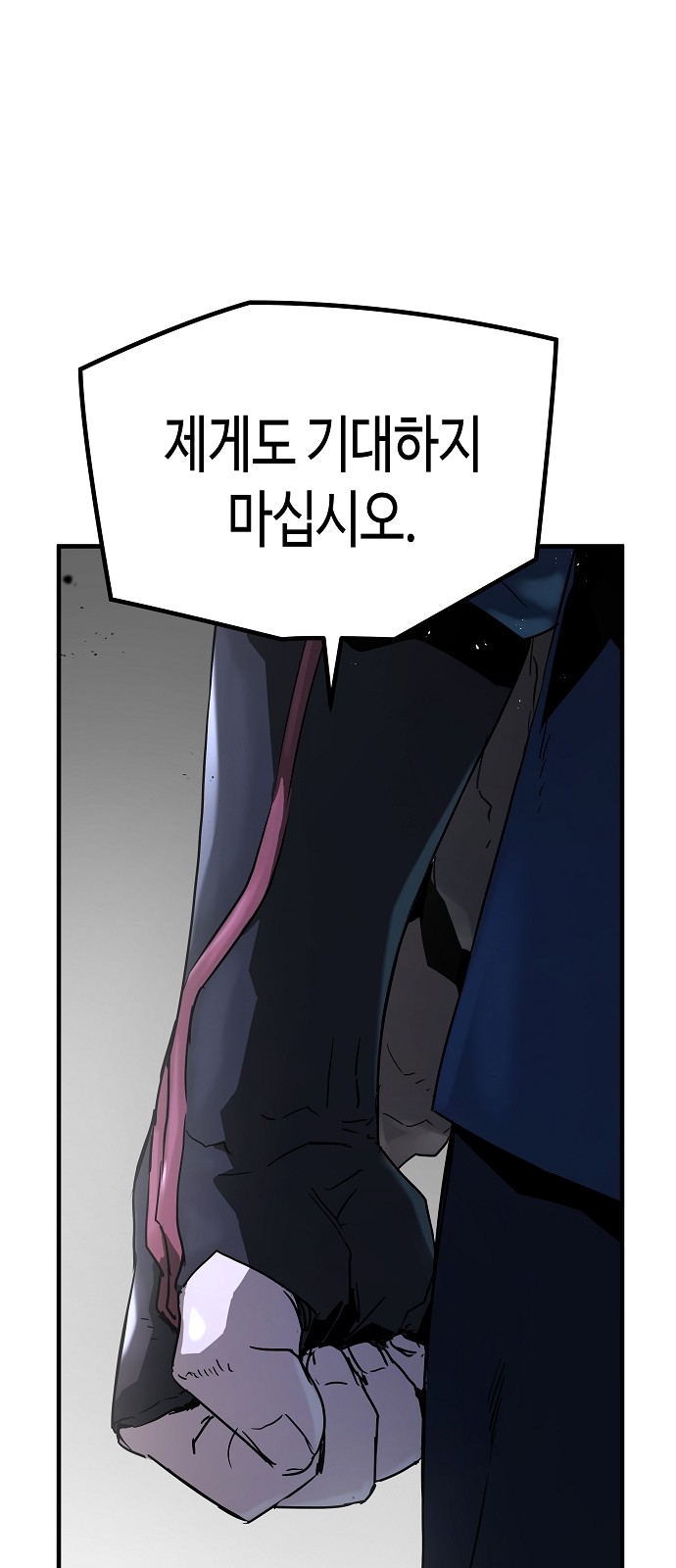 90 페이지