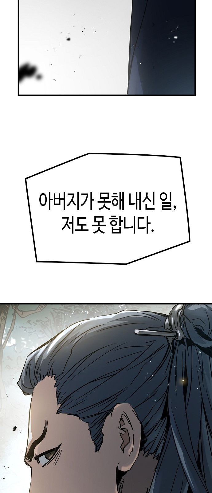 91 페이지