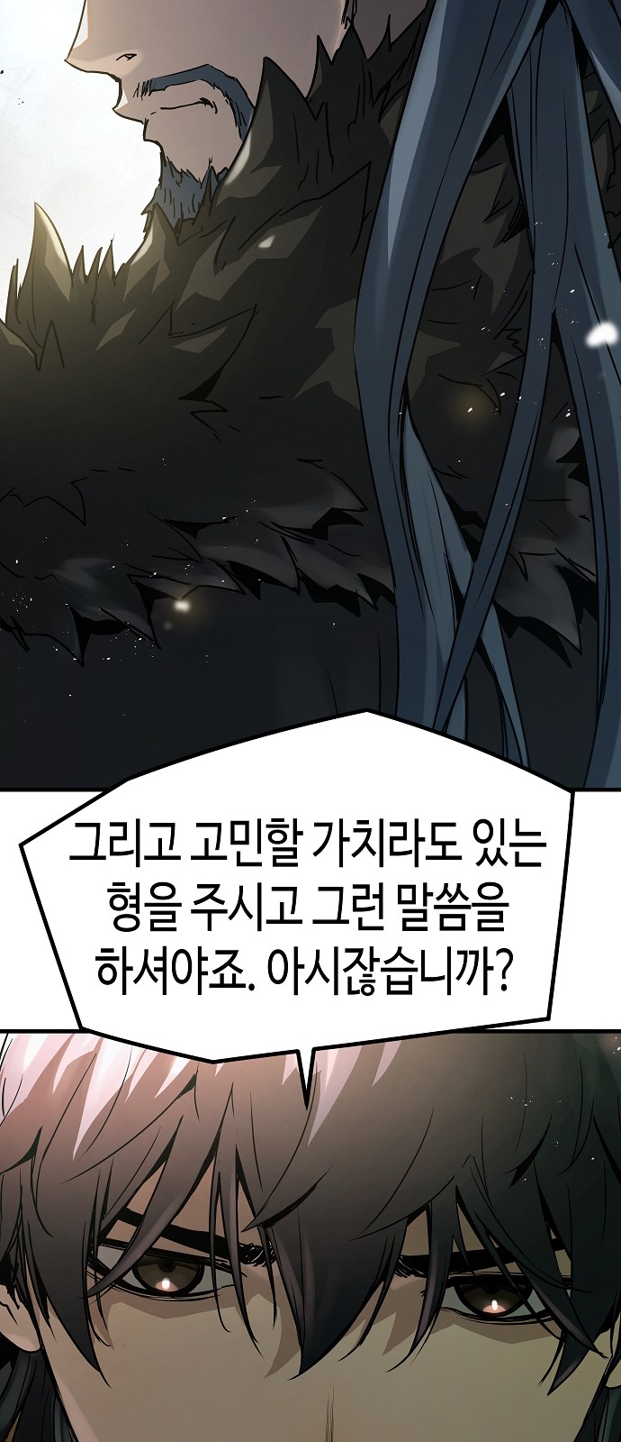 92 페이지