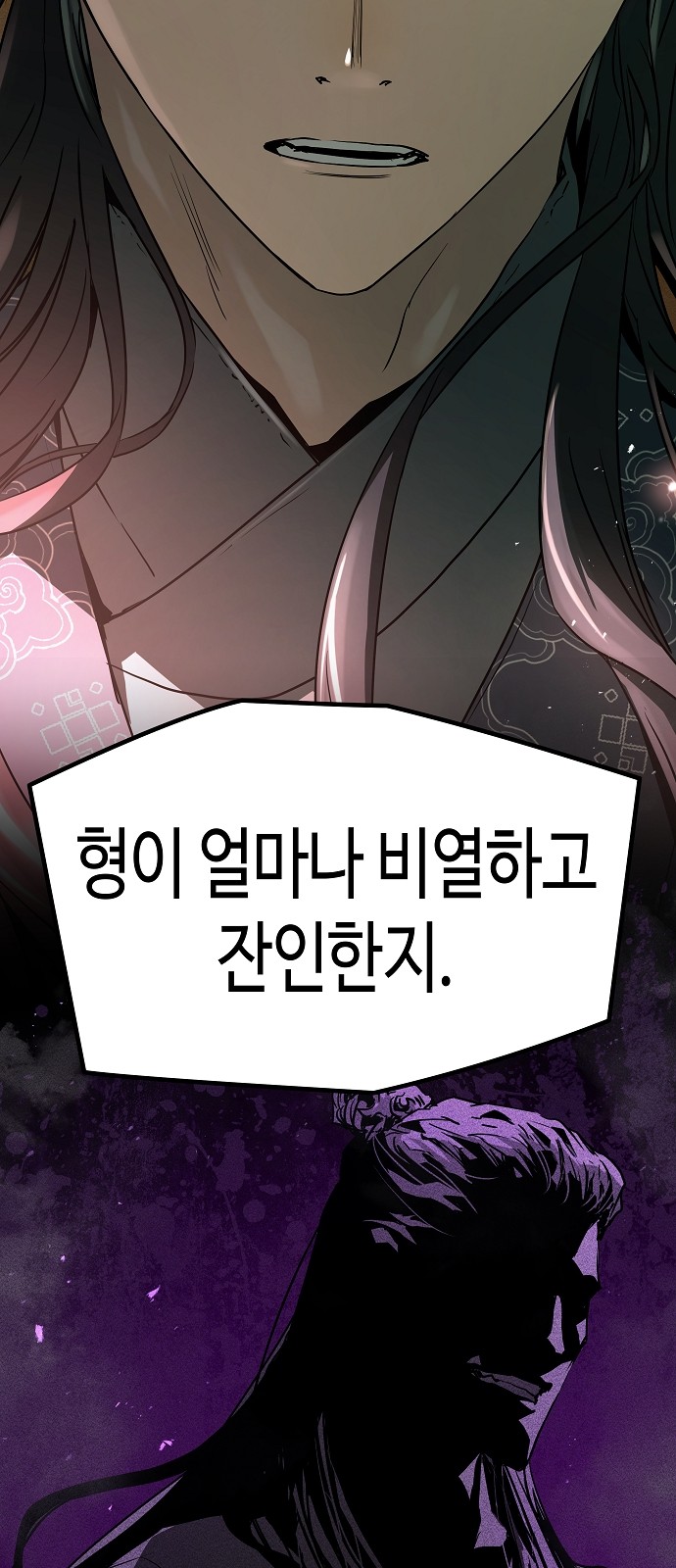 93 페이지