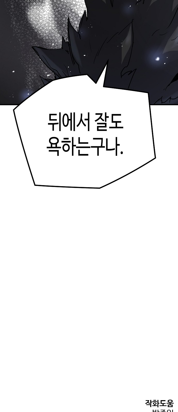 98 페이지