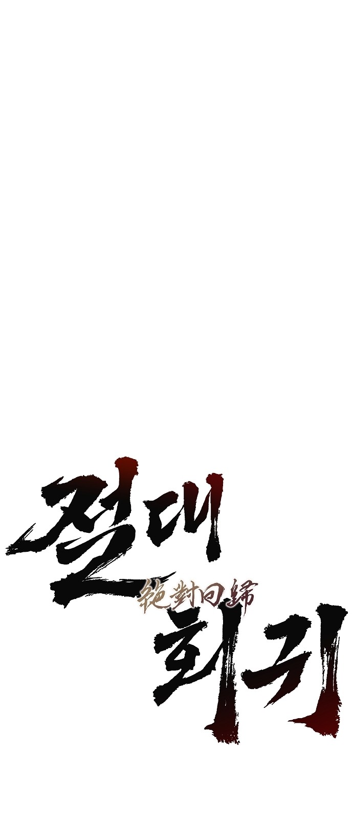 1 페이지