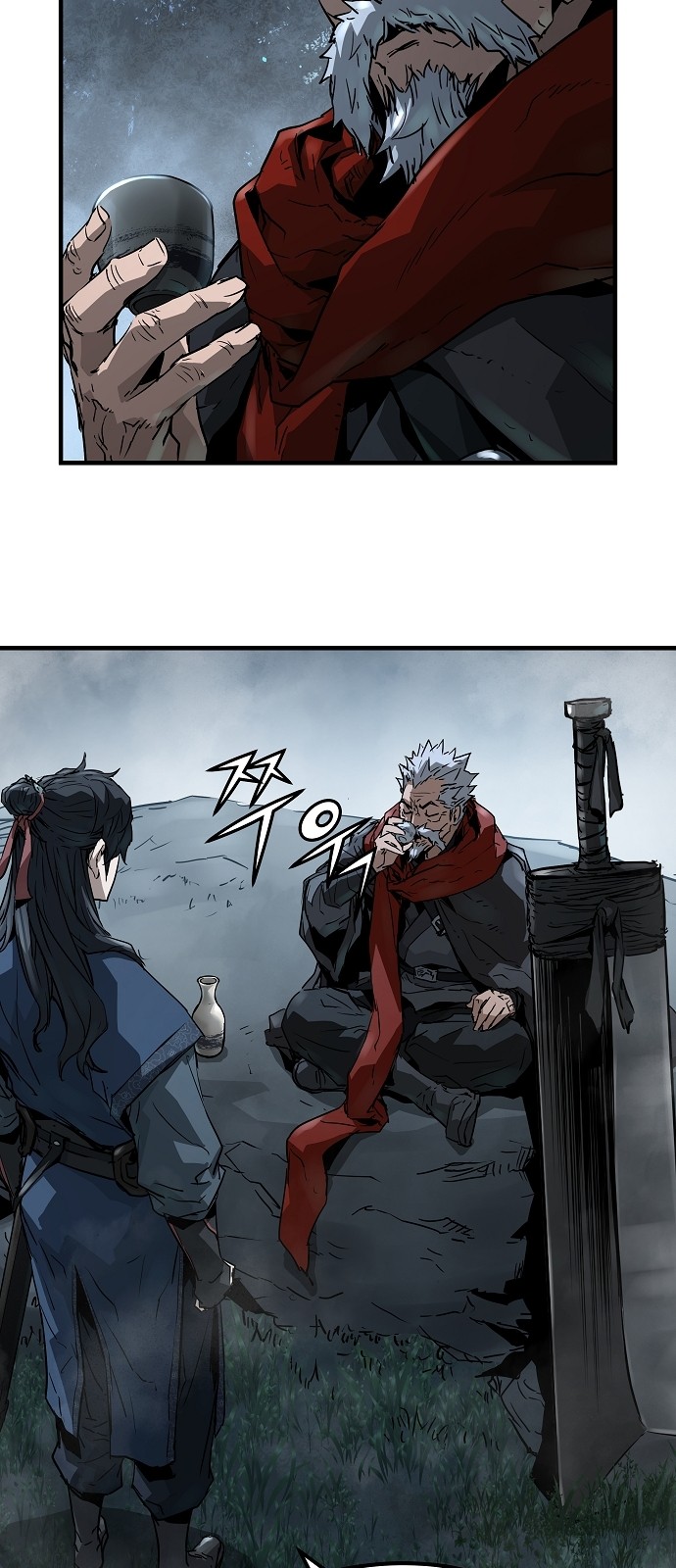 29 페이지