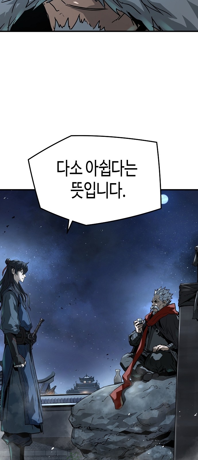 33 페이지