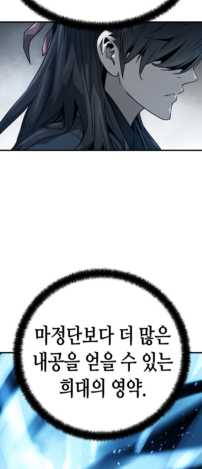 69 페이지