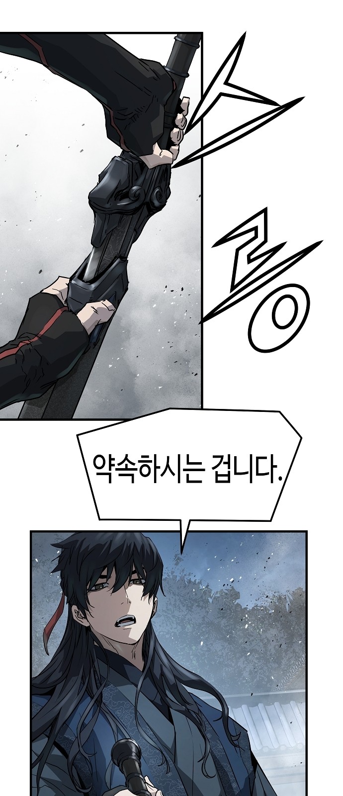 76 페이지