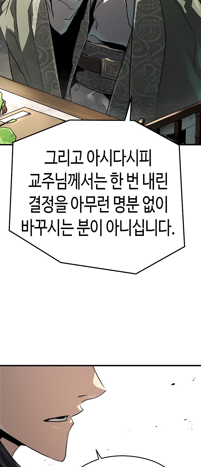 89 페이지
