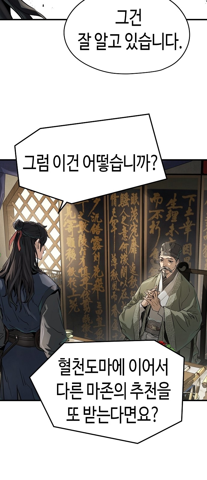 90 페이지