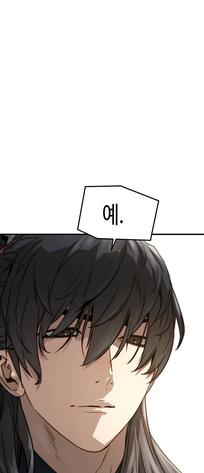 92 페이지