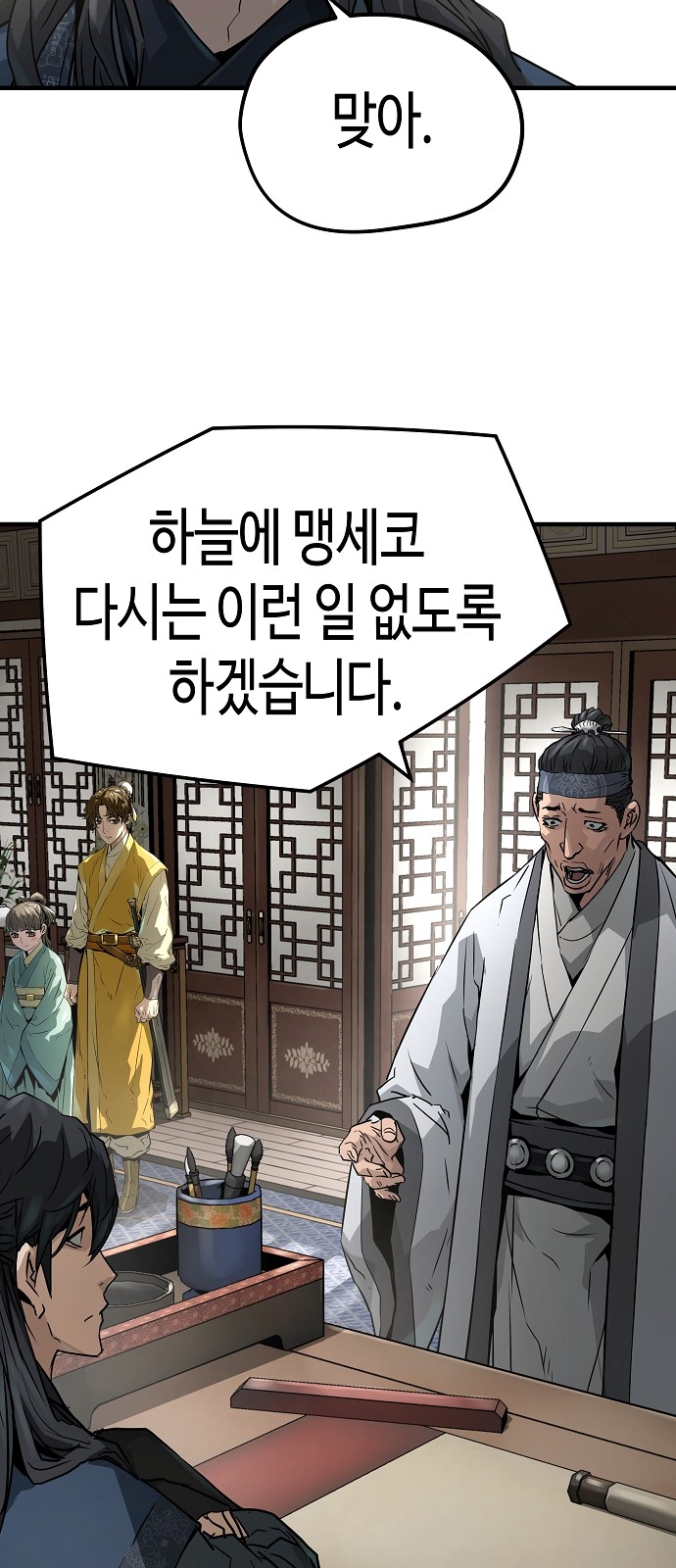 39 페이지