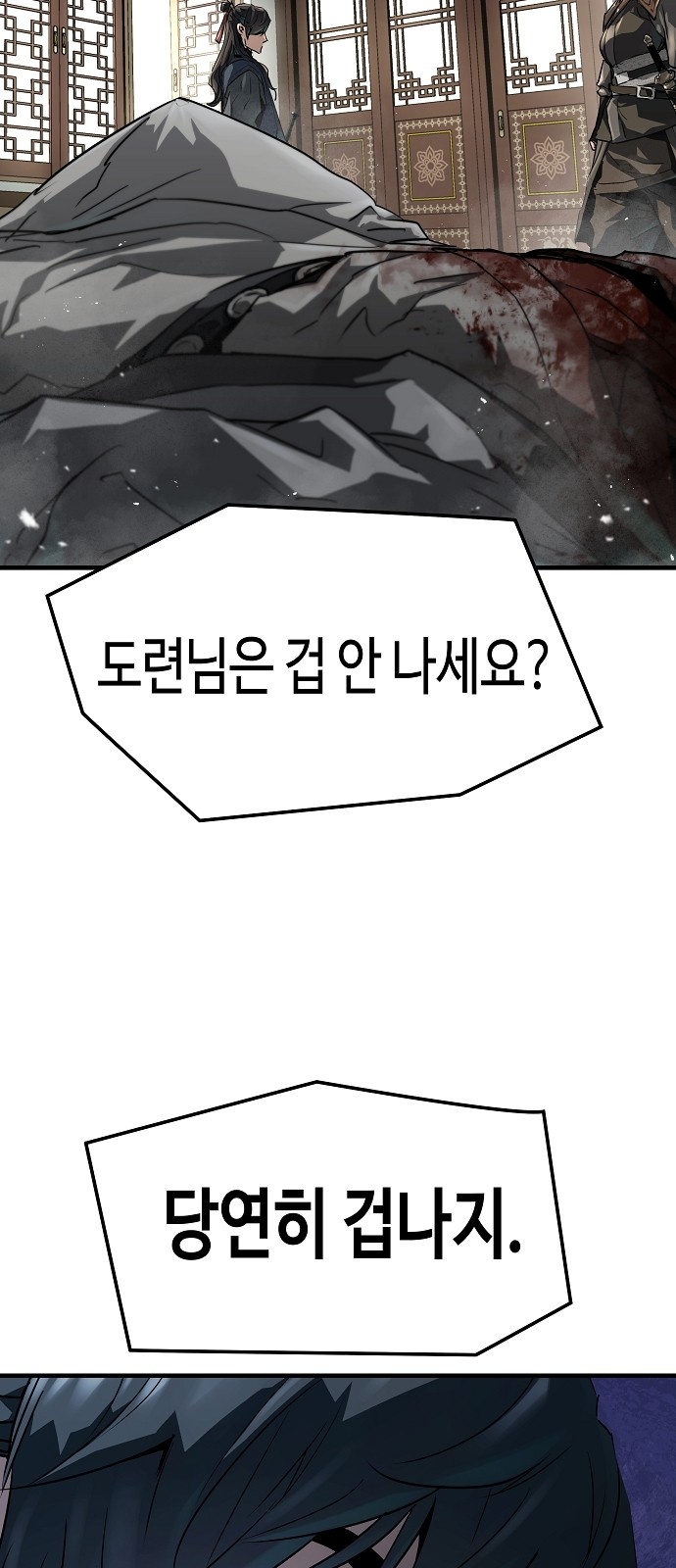 71 페이지