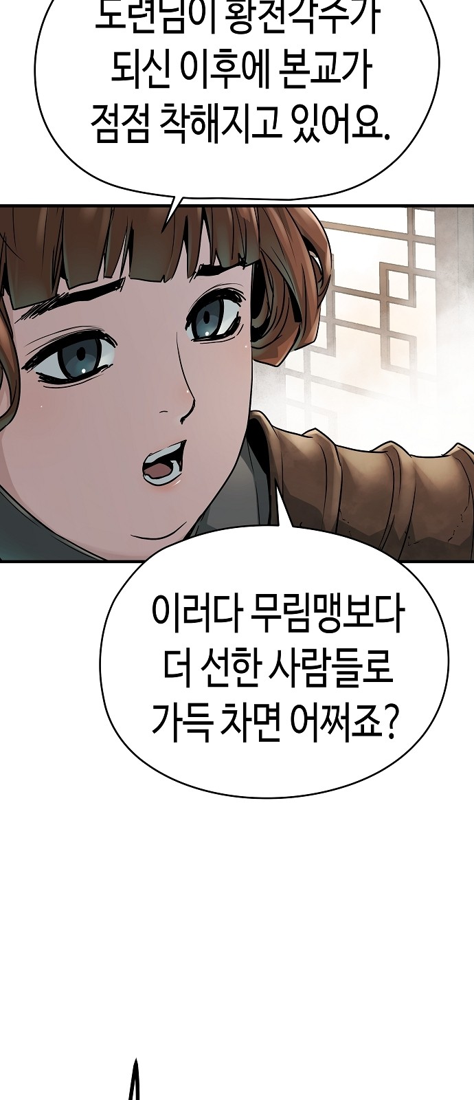 73 페이지