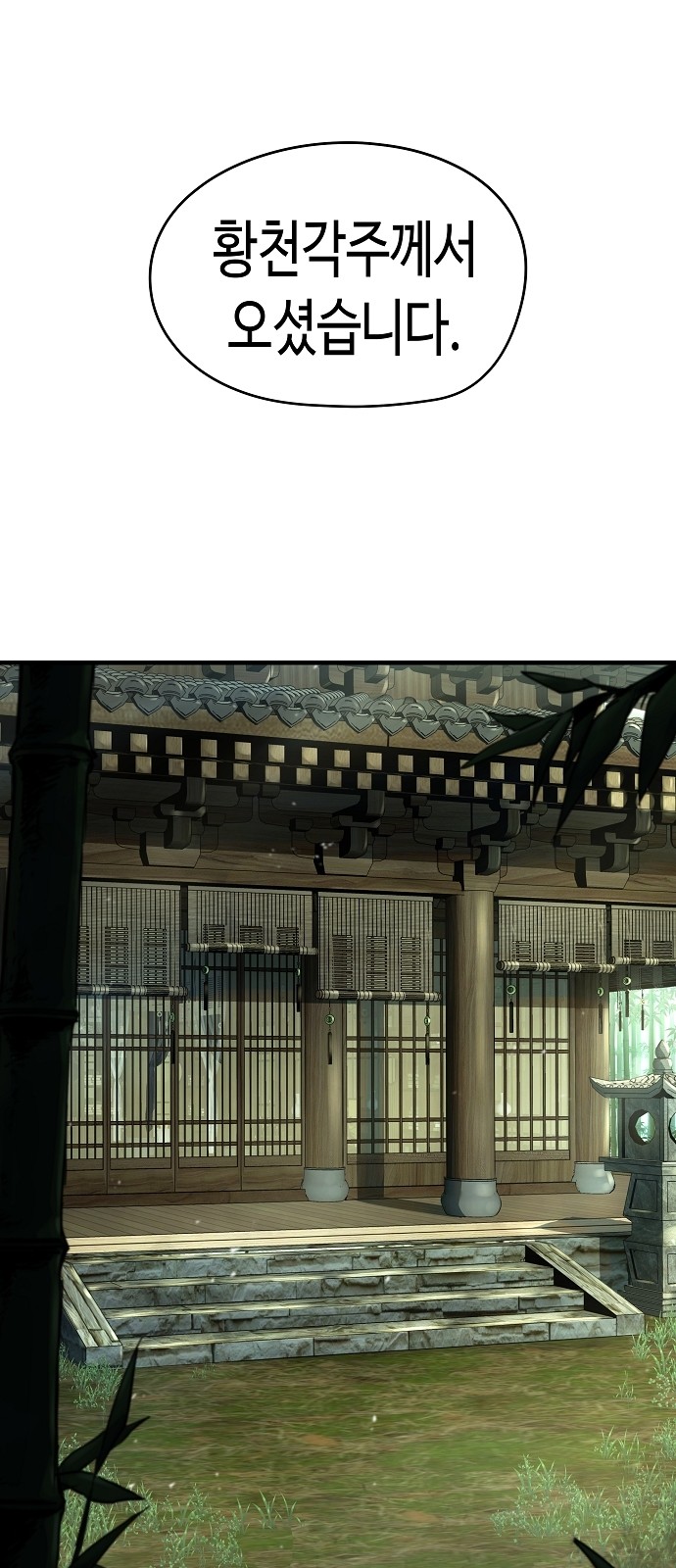 82 페이지