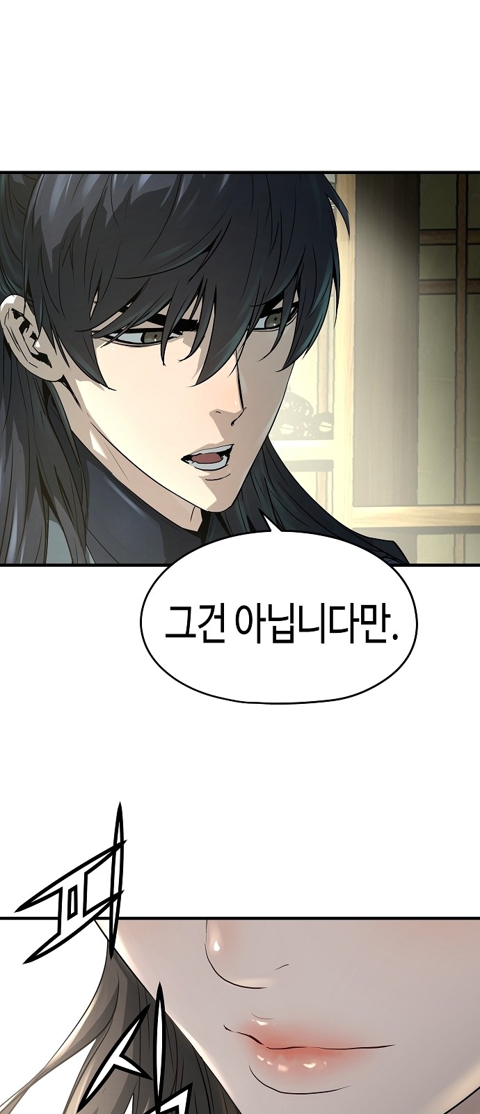 54 페이지