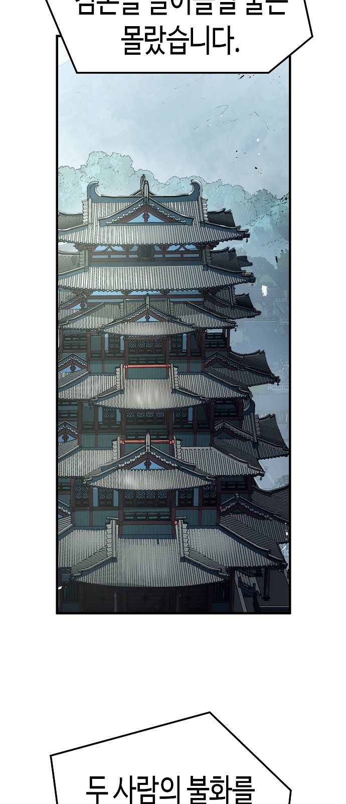 85 페이지
