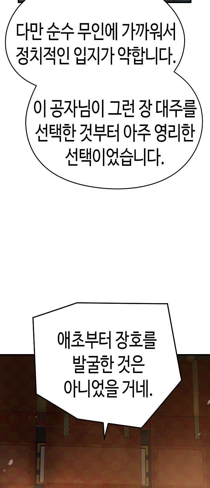 89 페이지