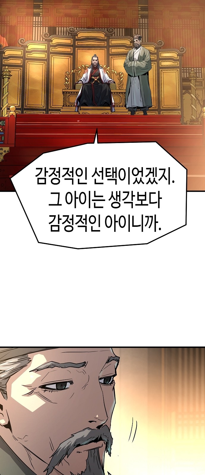 90 페이지