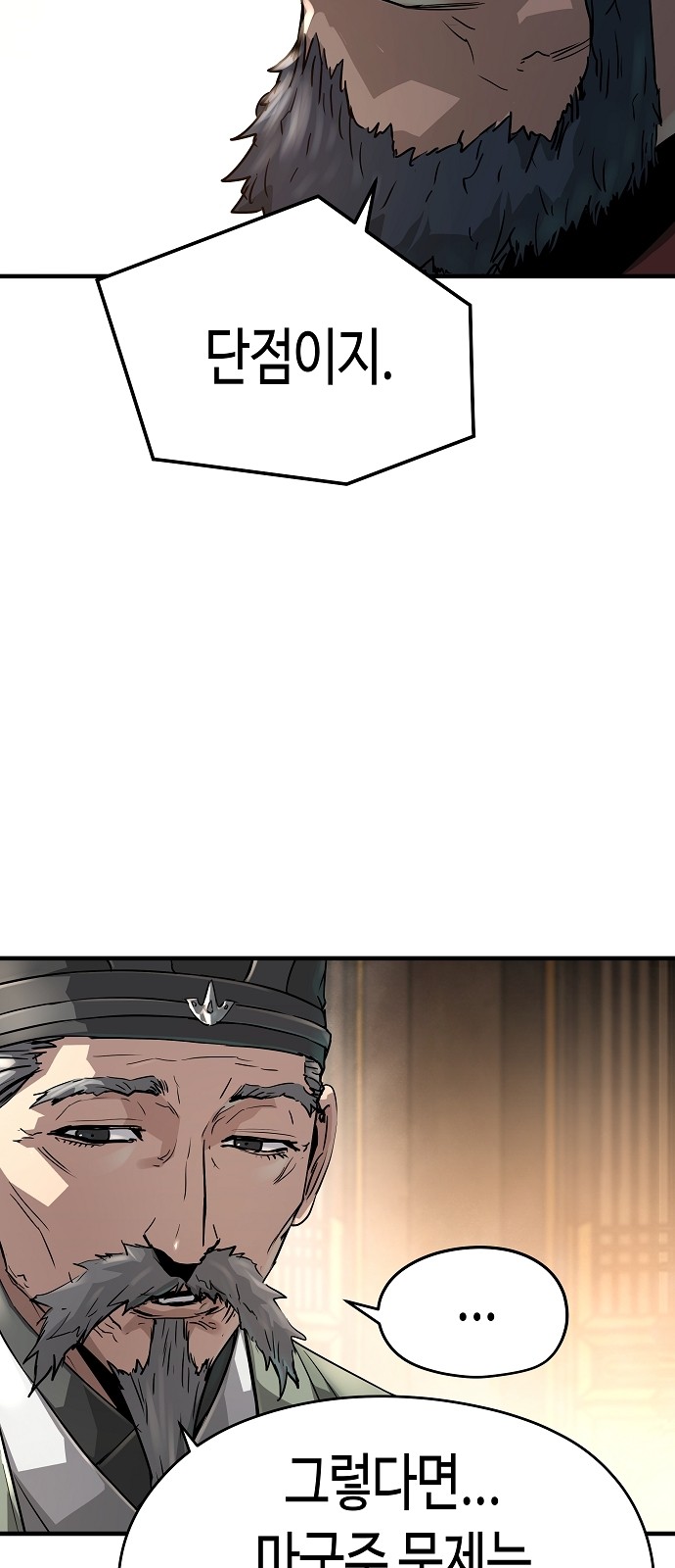 92 페이지