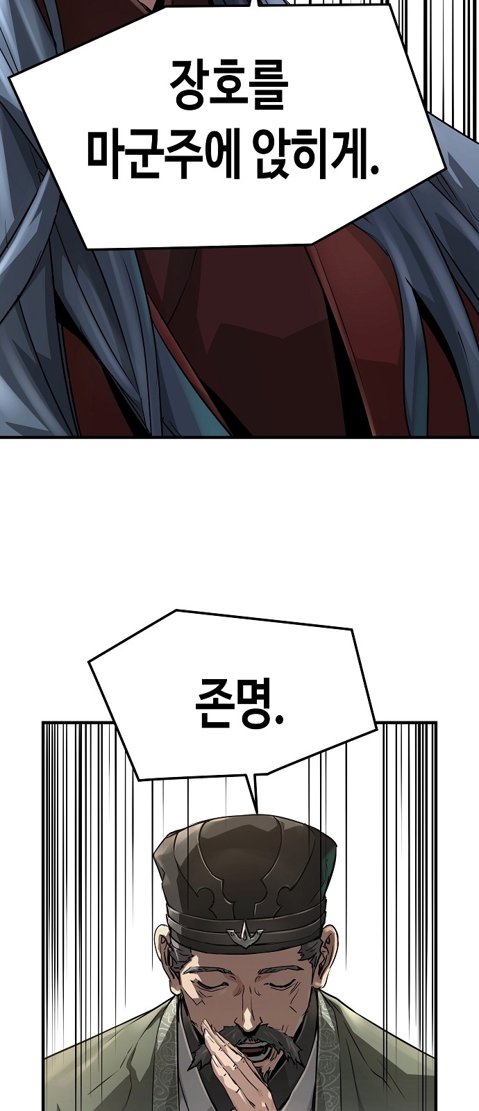 95 페이지